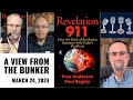 Vftb 32424 revelation 911