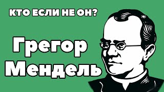 видео Краткая биография Луи Пастера биография и открытия