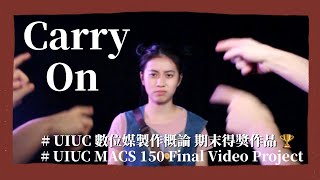 🇺🇸【CARRY ON】UIUC MACS 150 Final Video Project | We got a CORNI Award🏆