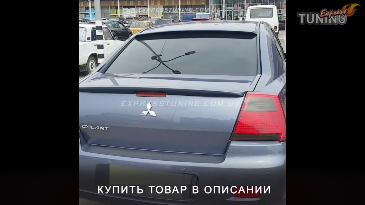 Мицубиси галант обзор