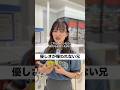 これガチャガチャあるあるじゃない？#ガチャガチャ#ミニオン#兄妹あるある#兄妹#あるある