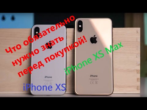 Видео: Полная проверка iPhone XS перед покупкой! iPhone XS MAX