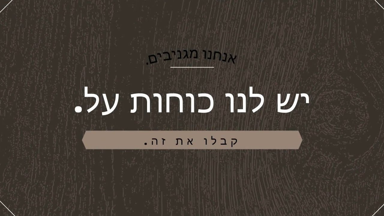 סרט להקה -- מחזור ל