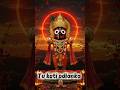 Jay Jagannath ⭕❗⭕#jagannath #viral #trending #shorts