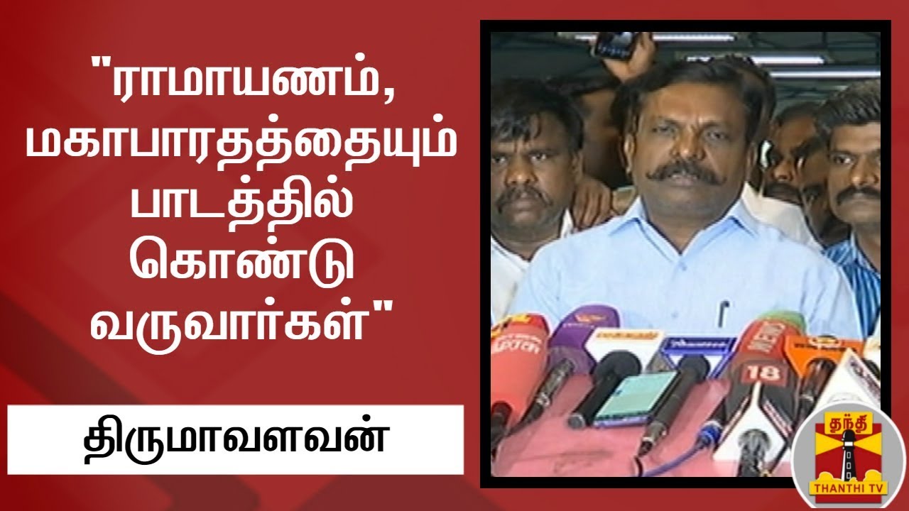 daily thanthi astrology 