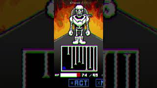 Undertale: Papyrus Has Gone Too Far - But We Can Teleport As Sans Do - Part 2 #Undertale #Sans