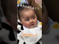 はじめてのにんじん #可愛い赤ちゃん