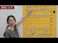 【棋神ラーニング初級編】 符号について
