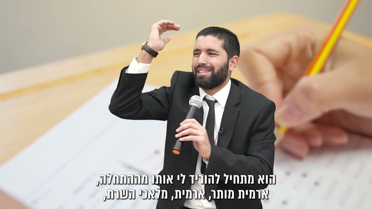 הנס הגדול שקרה לי במבחני הרבנות הראשית - הרב שניר גואטה בסיפור אישי - עם כתוביות בעברית