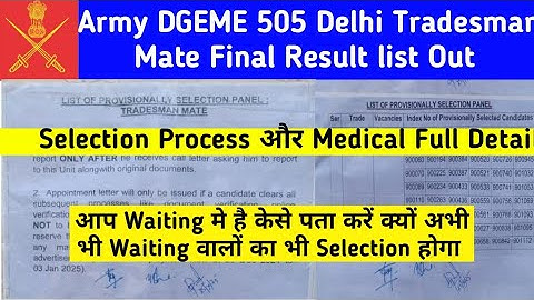 Army DGEME 505 Delhi Tradesman Mate Final Result list Out|505 Delhi Tradesman Mate Joining list out