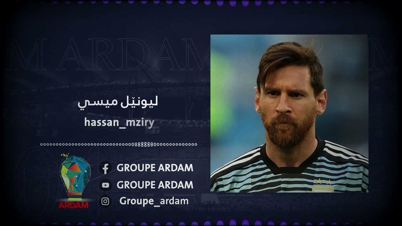 لیونێل میسی