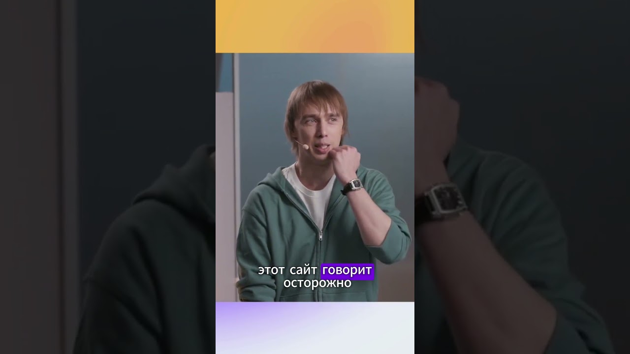 Как перехватить SMS 