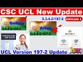 UCL New Version 197-2 | How to update Adhaar UCL Version |How to work in universal client |ucl197-2