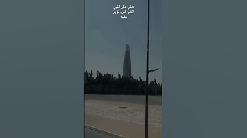 #قرآن #القارئ #عبدالرحمن_مسعد صلي على النبي اكتب شيء تؤجر عليه 🤍 #اكسبلور #لايك #راحة_نفسية