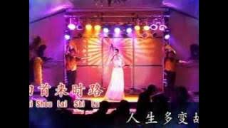 苏家玉 -  迷途 [家玉户曉12]