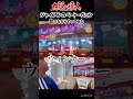 ［小3達人］ジャイアンのベートーヴェンを歌いながら太鼓#shorts #taiko_no_tatsujin #太鼓の達人