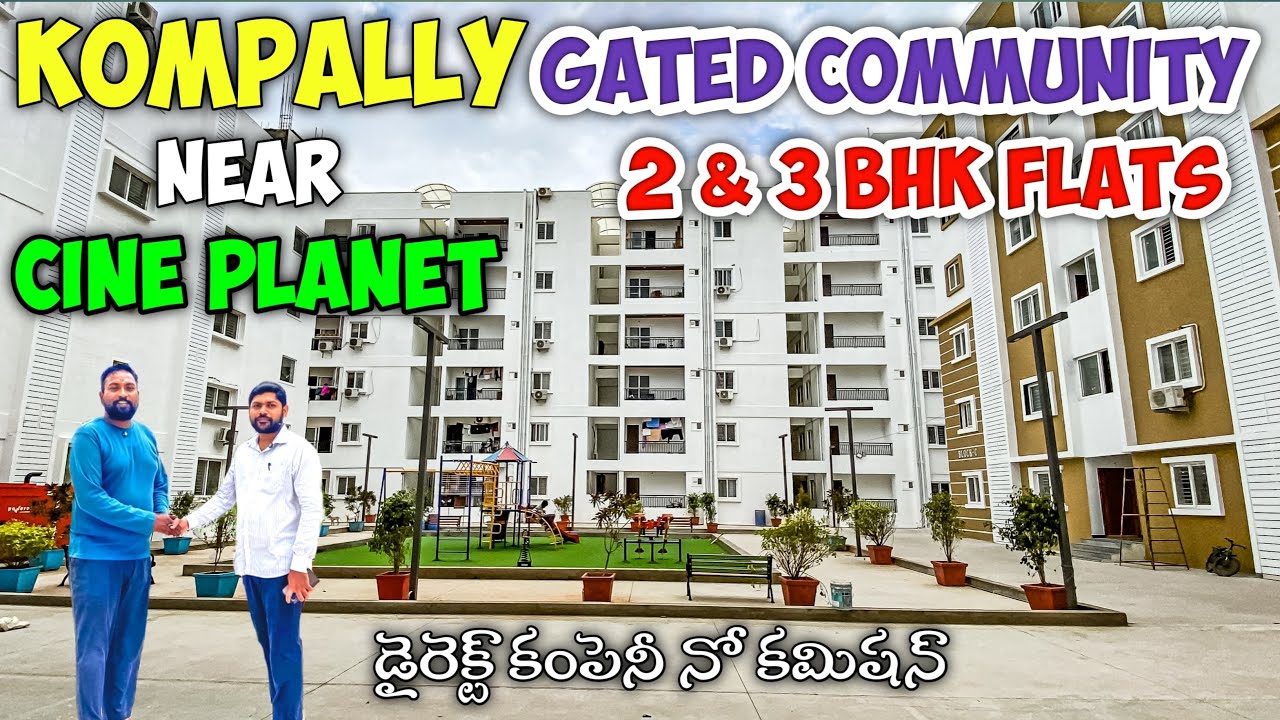 CINE PLANET కి అతి దగ్గర లో | 2 & 3 BHK Flats for sale | Flats for sale in Hyderabad |KOMPALLY FLATS