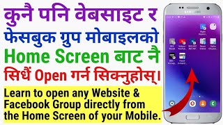 How to open any website and facebook group from Home Screen of Mobile | Shortcut Link | Digital MB screenshot 1