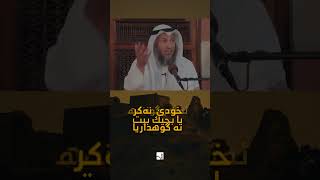 لا تنضر الي  صغار المعصية عثمان خميس