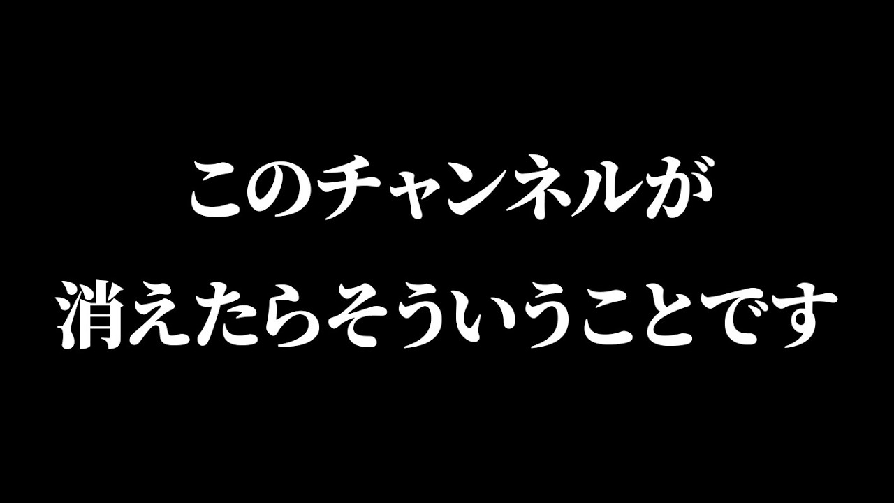 公開するか最後まで迷いました