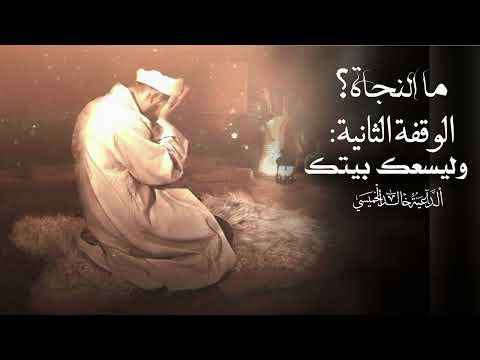 هكذا تنجو من فتن الشوارع وضياع العمر مقتطف مؤثر من خطبة الجمعة مقتطف خطبة