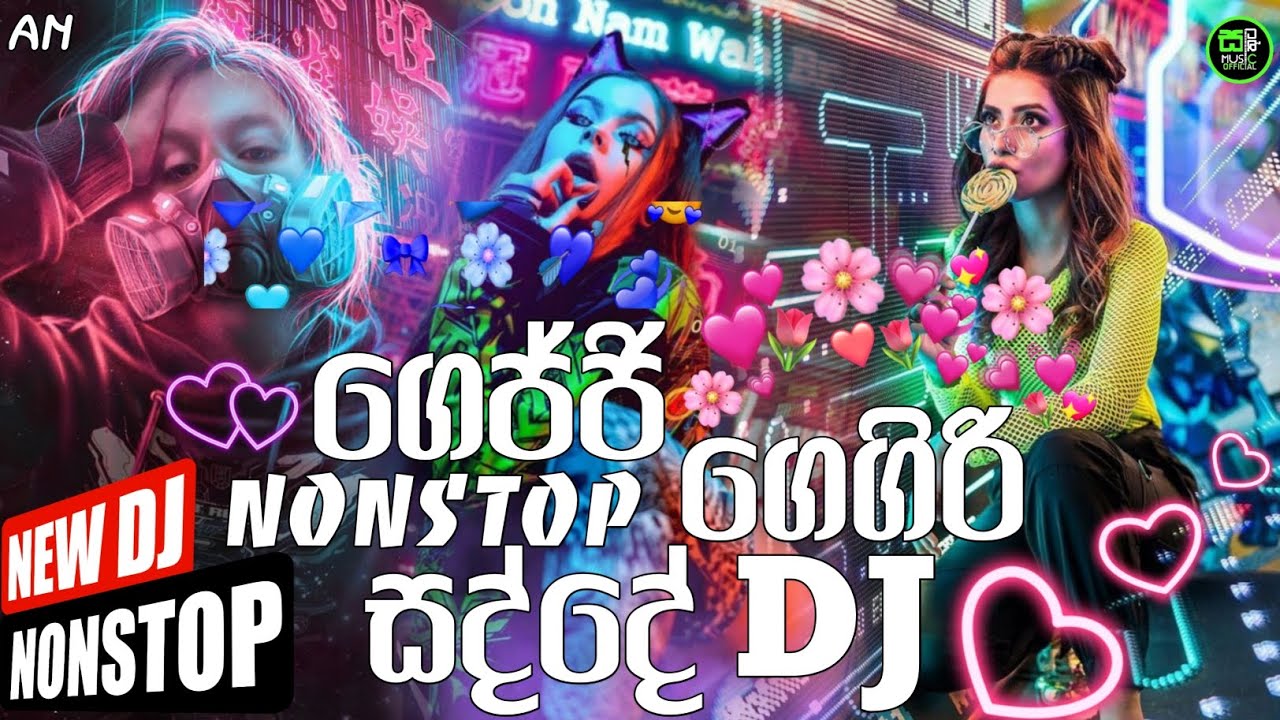 ගෙජ්ජි ගෙගිරි සද්දේ Dj Nonstop Tik Tok Hit Songs Nonstop Trending Songs 2023 Sathuta