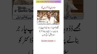 4 Life Lessons in Quotes That Will Motivate You Every Single Day#uk#viralvideo#trendingnow#usa