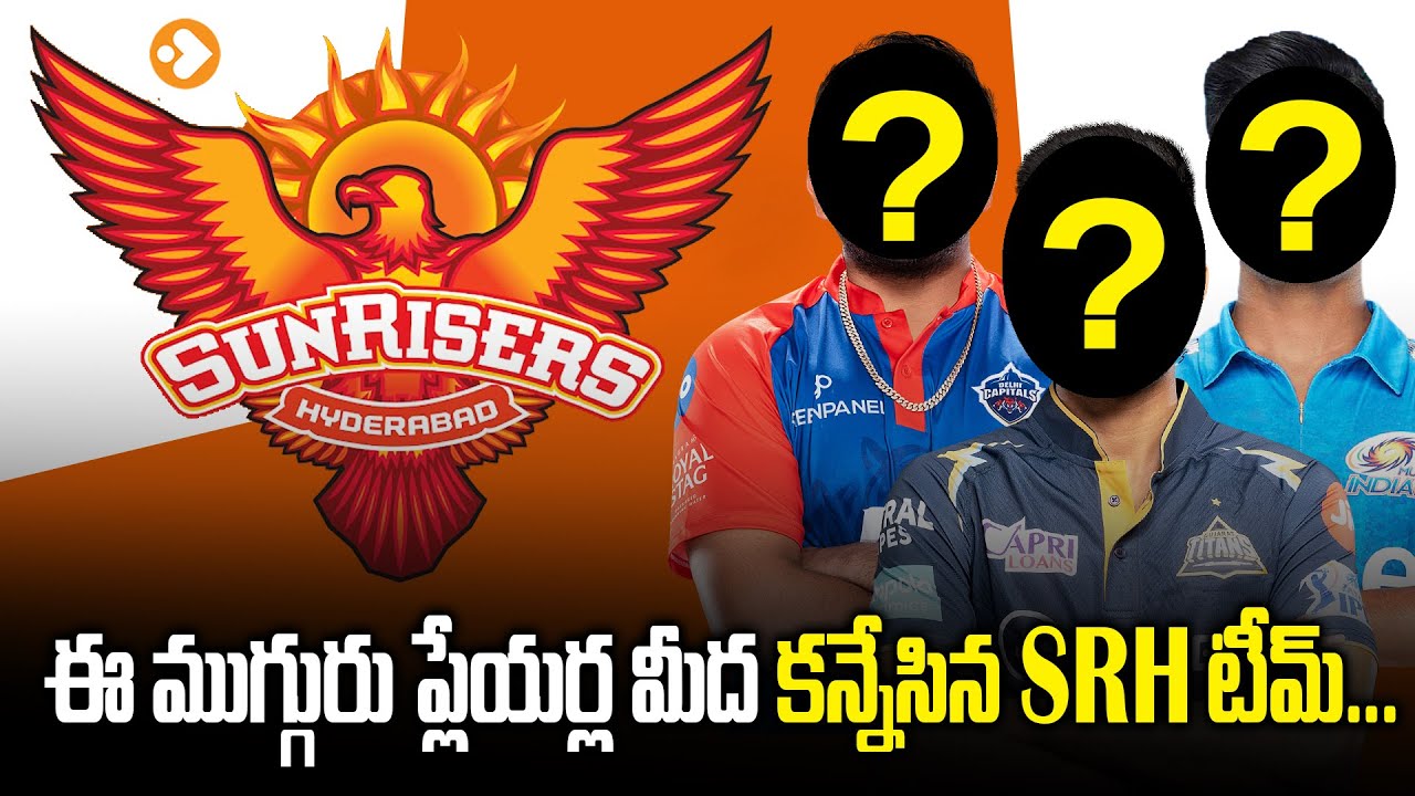 IPL 2024 SRH Full Team 2024 players List SRH Target players list Gill