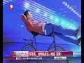 China S Got Talent苏有朋 刘烨挑战达人绝技 完败 China S Got Talent苏有朋 刘烨挑战达人绝技 完败