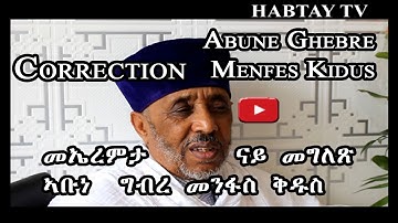 Eritrean Abona Keychi Aron - Correction about Megletsi Abune Ghebre Menfes Kidus - Eritrea