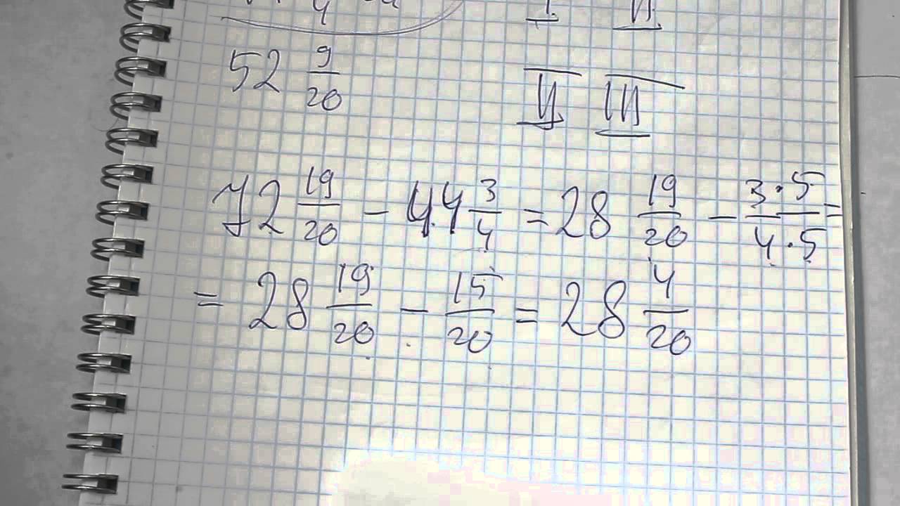 Математика 6 класс виленкин номер 393