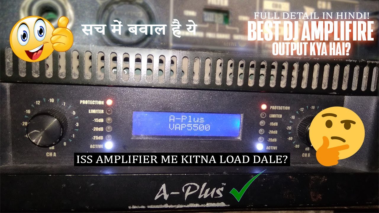 Aplus VAP 5500 Full Review | vap5500 amplifier price | A plus amplifier | Pro DJ Equipments