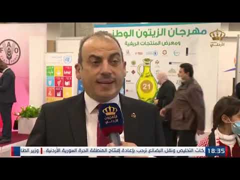 برنامج أرض الخير التلفزيون الأردني من مكة مول للحديث عن فعاليات مهرجان الزيتون الوطني ٢١