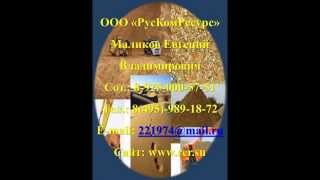 Песок строительный, щебень гранитный цена с доставкой в Москве и Московской области.(, 2013-11-20T07:11:47.000Z)