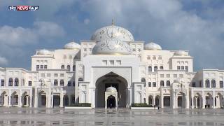قصر الوطن يفتح أبوابه للزوار في أبوظبي