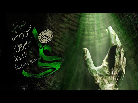 Mohsen Chavoshi - Ali (Lyric Video)