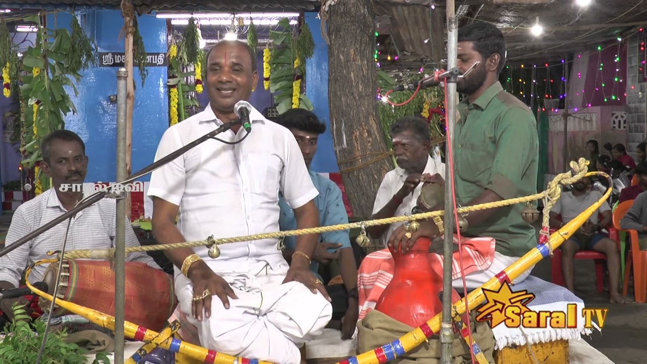 சுடலைமாடன் வில்லிசை. பாகம் 1 /Saral tv