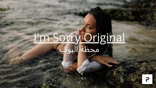 I'm  Sorry | Dani Corbalan | Original Mix