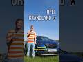 OPEL GRANDLAND X #автомобили #автомобиль #авто #кроссовер #опель #auto #cars #car #opel #grandland