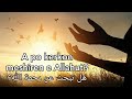 هل تبحث عن رحمة الله اقبل على الصلاة على النبي تدبر A Po Kerkon Meshiren E Allahut Dergo Salavate 