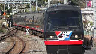 【40th HM】伊豆急2100系 リゾート21EX 黒船電車 40周年記念ヘッドマーク