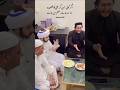 اگر کوئی سن کر علی کا قصیدہ Alimola Kalam Short Music اگر کوئی سن کر علی کا قصیدہ Alimola Kalam Short Music