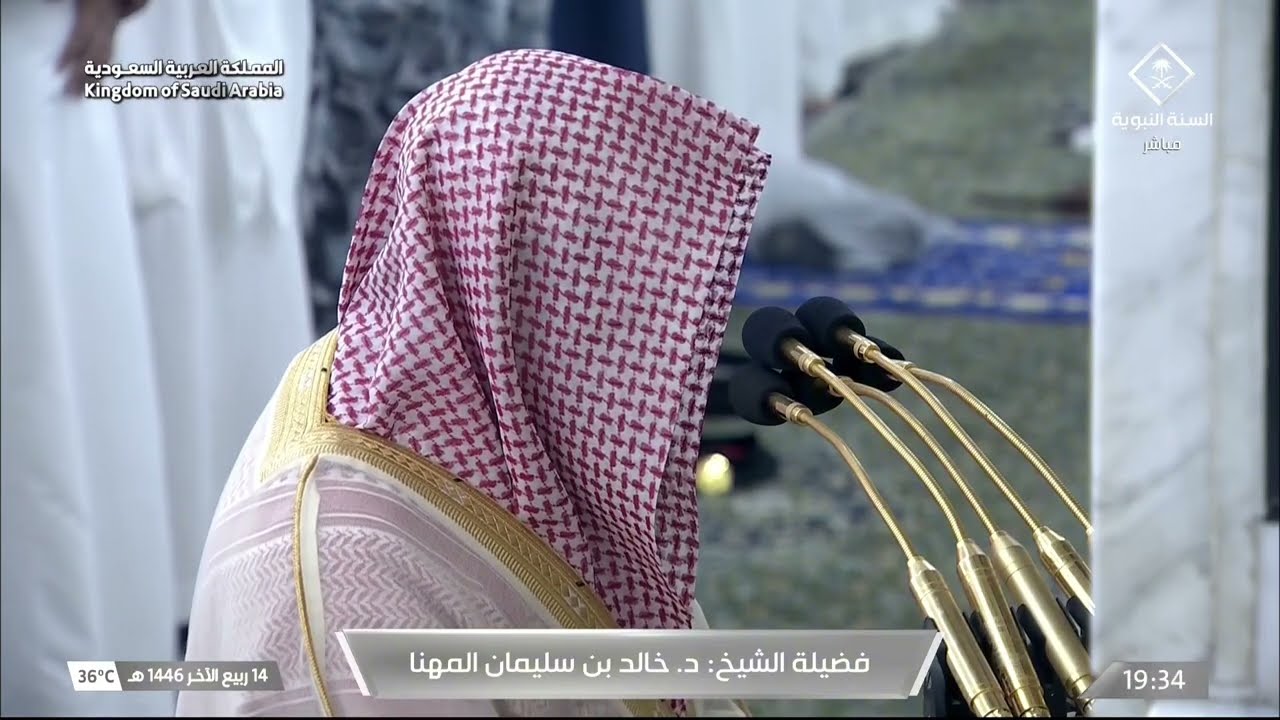 صلاة العشاء للشيخ خالد المهنا 14 ربيع الآخر 1446هـ