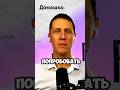 Домашка после БРЕЙНШТОРМА #последний