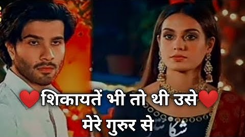 Painful Shayari status | Khuda Aur Mohabbat Season 3 Sad Status | Sahibzada Waqar Poetry