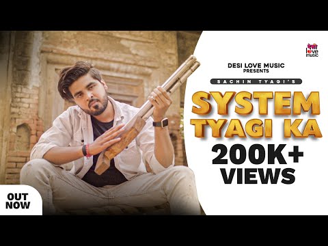 System Tyagi Ka - Sachin Tyagi NCR || System Paad Dege /New Haryanvi Songs 2021 (Out Now)