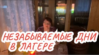 9-🖋️В нашем доме самогон лился рекой!💥 Моя бабушка вне закона