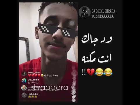 ود جاك انت مكنه