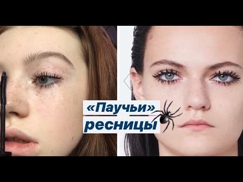 8 минут рассказываю как красить ресницы