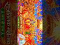 channel ki complete album Rajesh Kalyan Kutail wala Ram bhajan official Rajesh